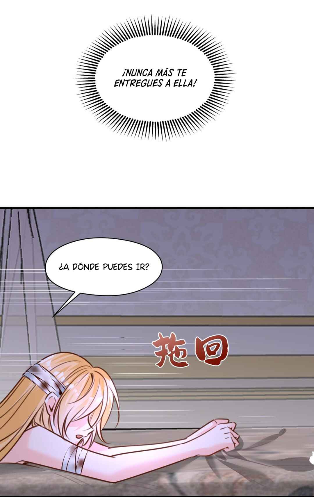 Miss Vampire’s Bullying Game Chapter 58 - Page 7