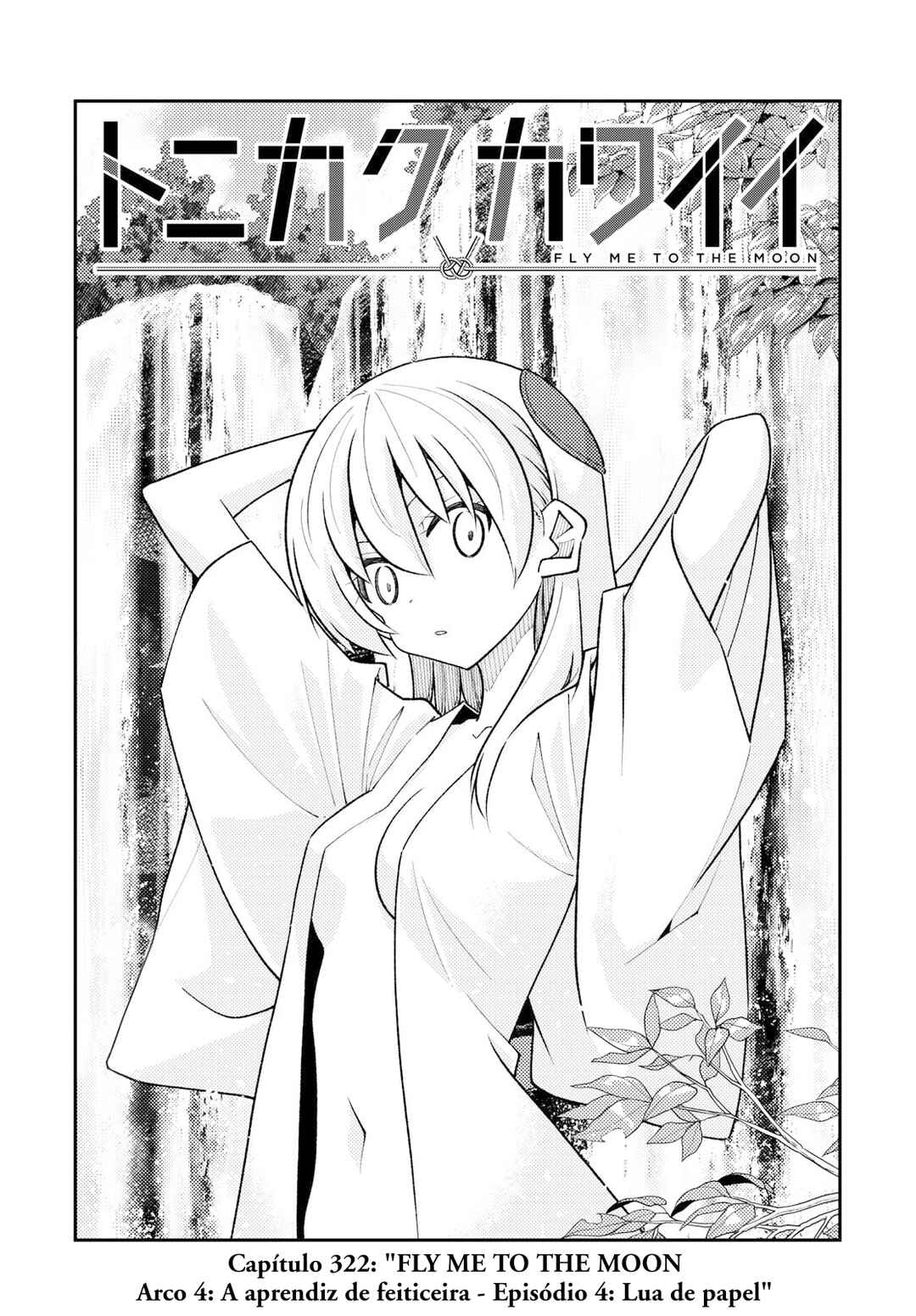 Tonikaku Kawaii Chapter 322 - Page 2