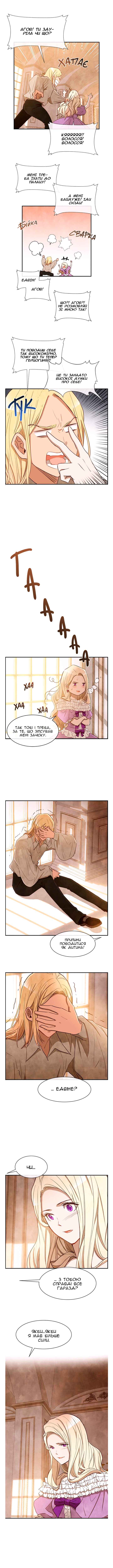 Ingrid, the White Deer Chapter 24 - Page 10