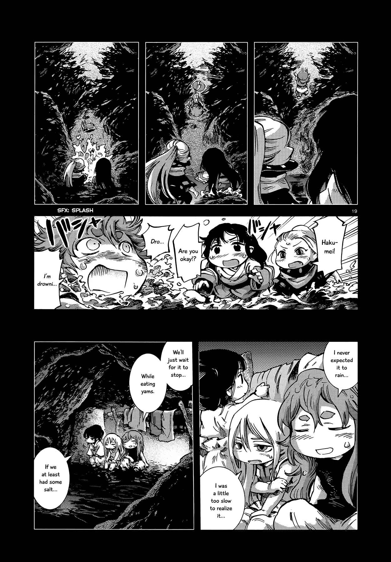 Hakumei to Mikochi Chapter 56 - Page 19