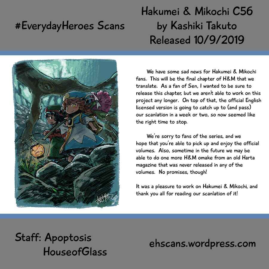 Hakumei to Mikochi Chapter 56 - Page 21
