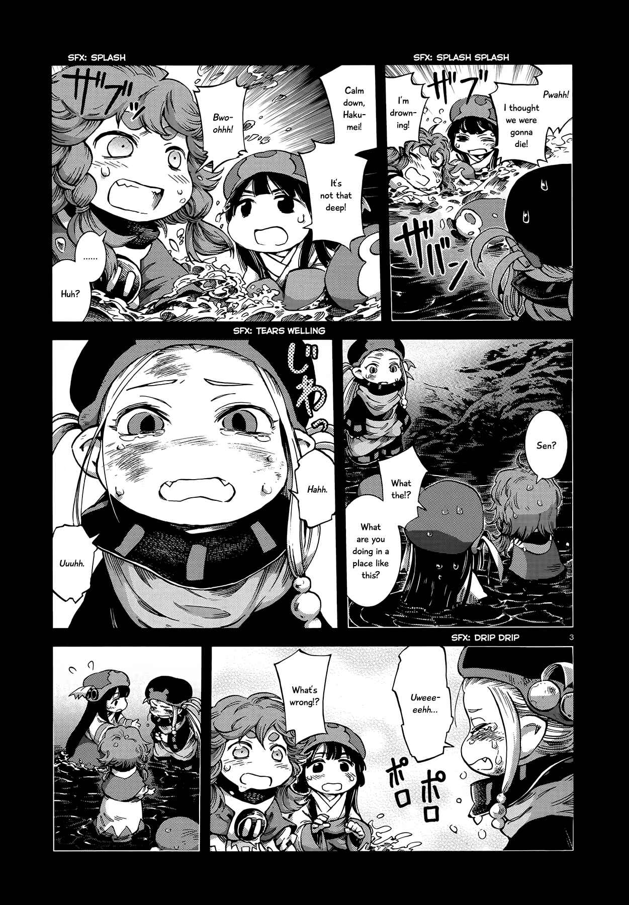 Hakumei to Mikochi Chapter 56 - Page 3