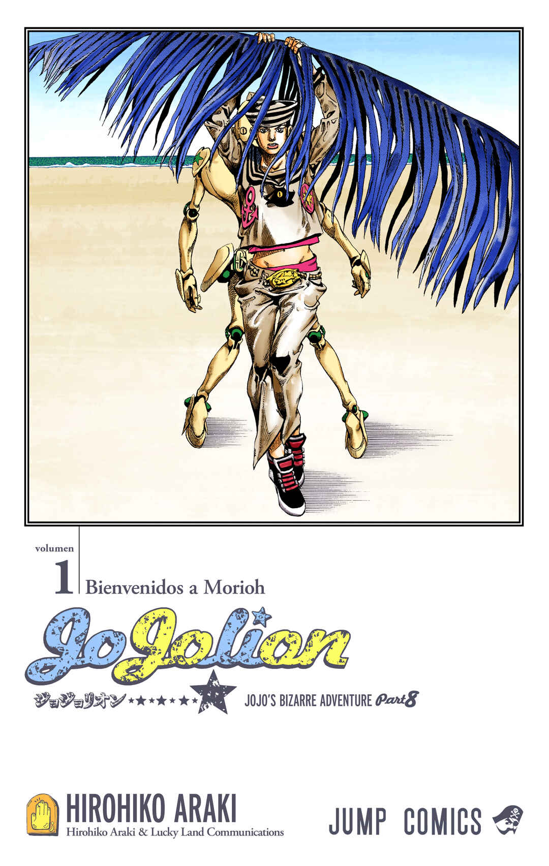 JoJo no Kimyou na Bouken: Part 8 - JoJolion Color-ban Chapter 1 - Page 6