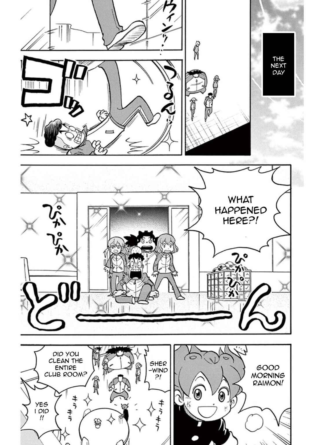 Inazuma Eleven GO Chapter 1 - Page 17