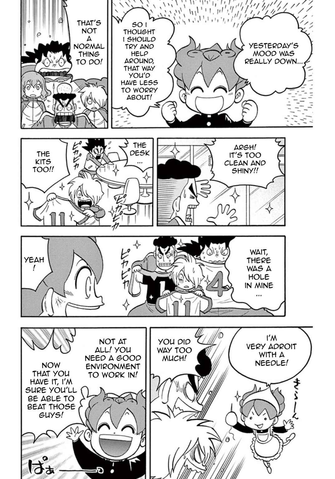 Inazuma Eleven GO Chapter 1 - Page 18