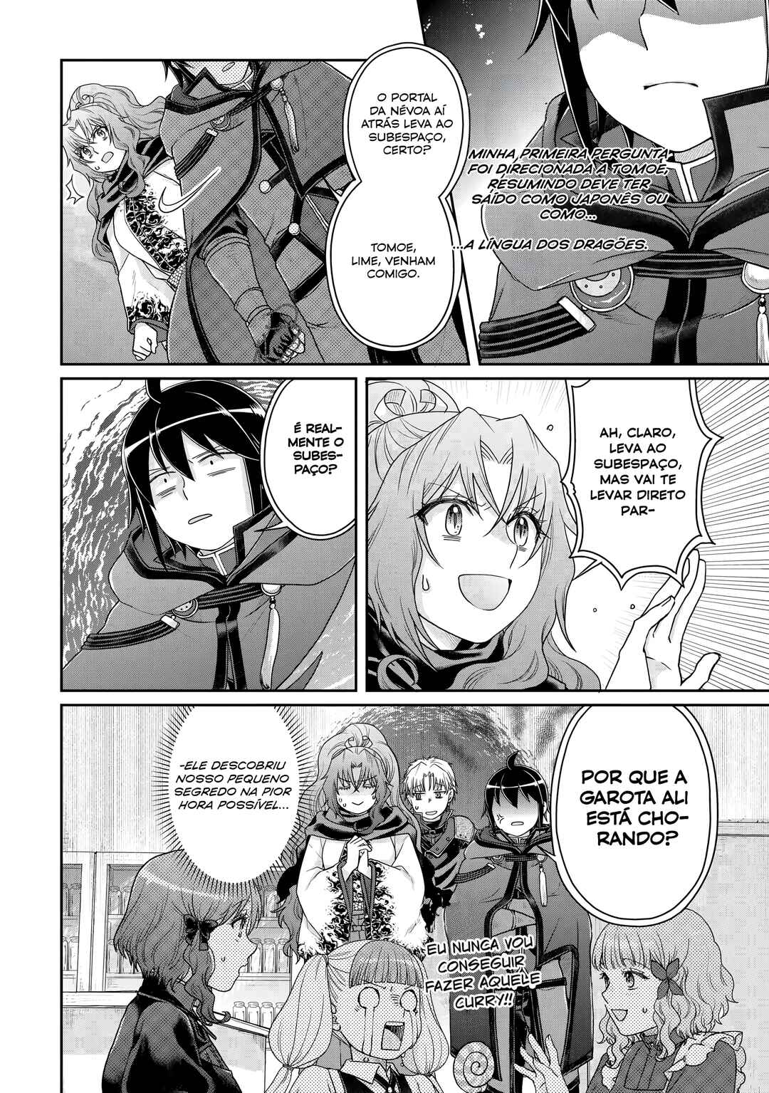 Tsuki ga Michibiku Isekai Douchuu Chapter 92 - Page 17
