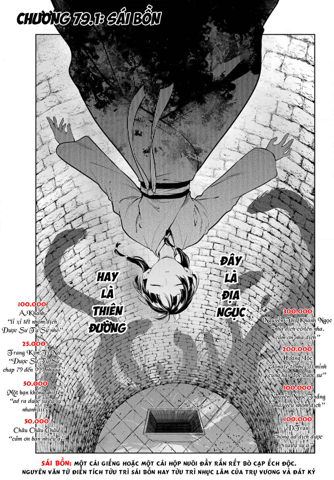 Kusuriya no Hitorigoto Chapter 79 - Page 1