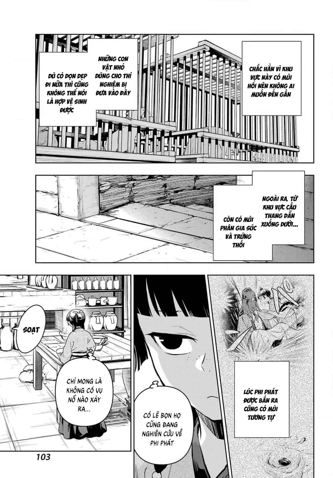 Kusuriya no Hitorigoto Chapter 79 - Page 11
