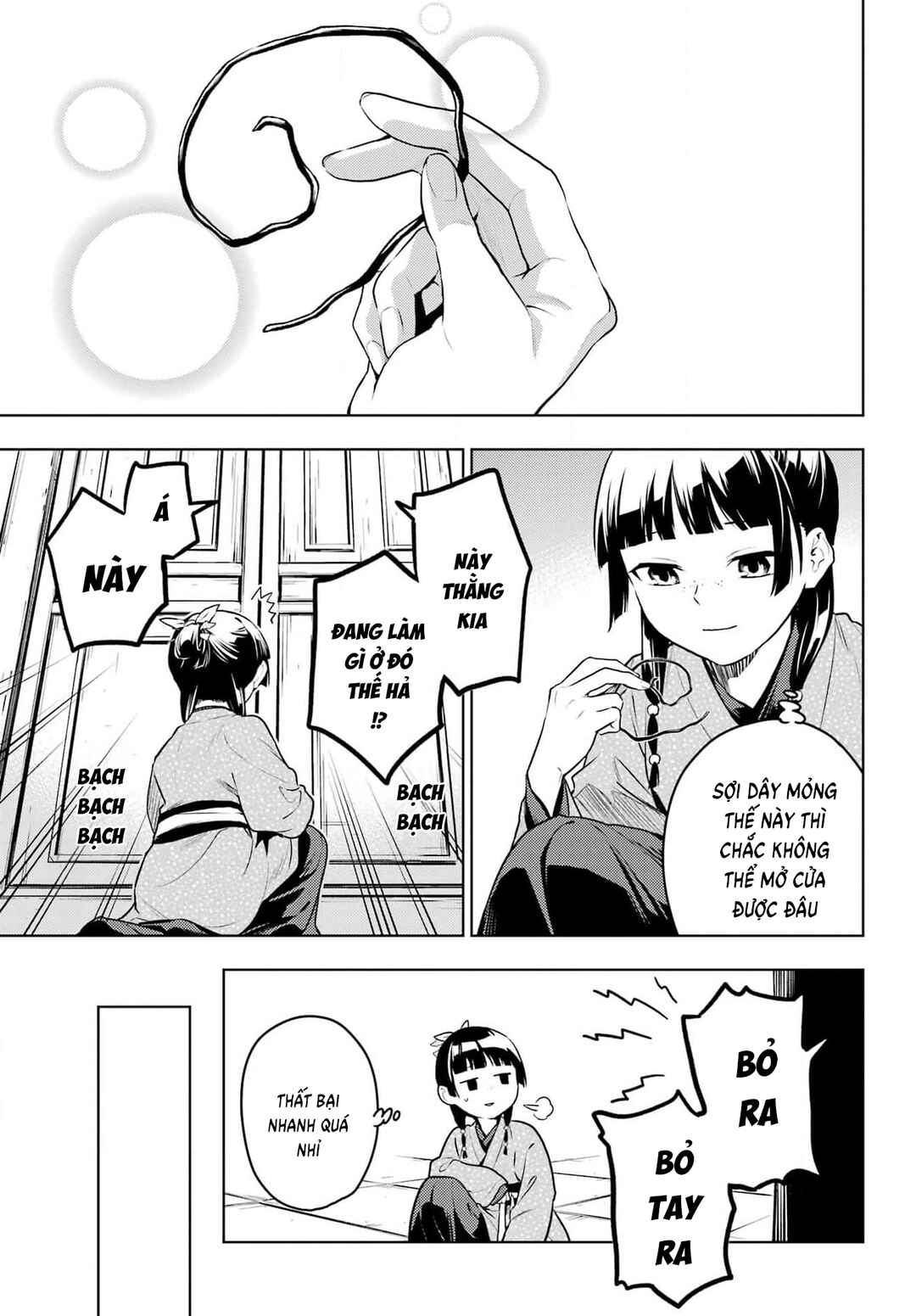 Kusuriya no Hitorigoto Chapter 79 - Page 13