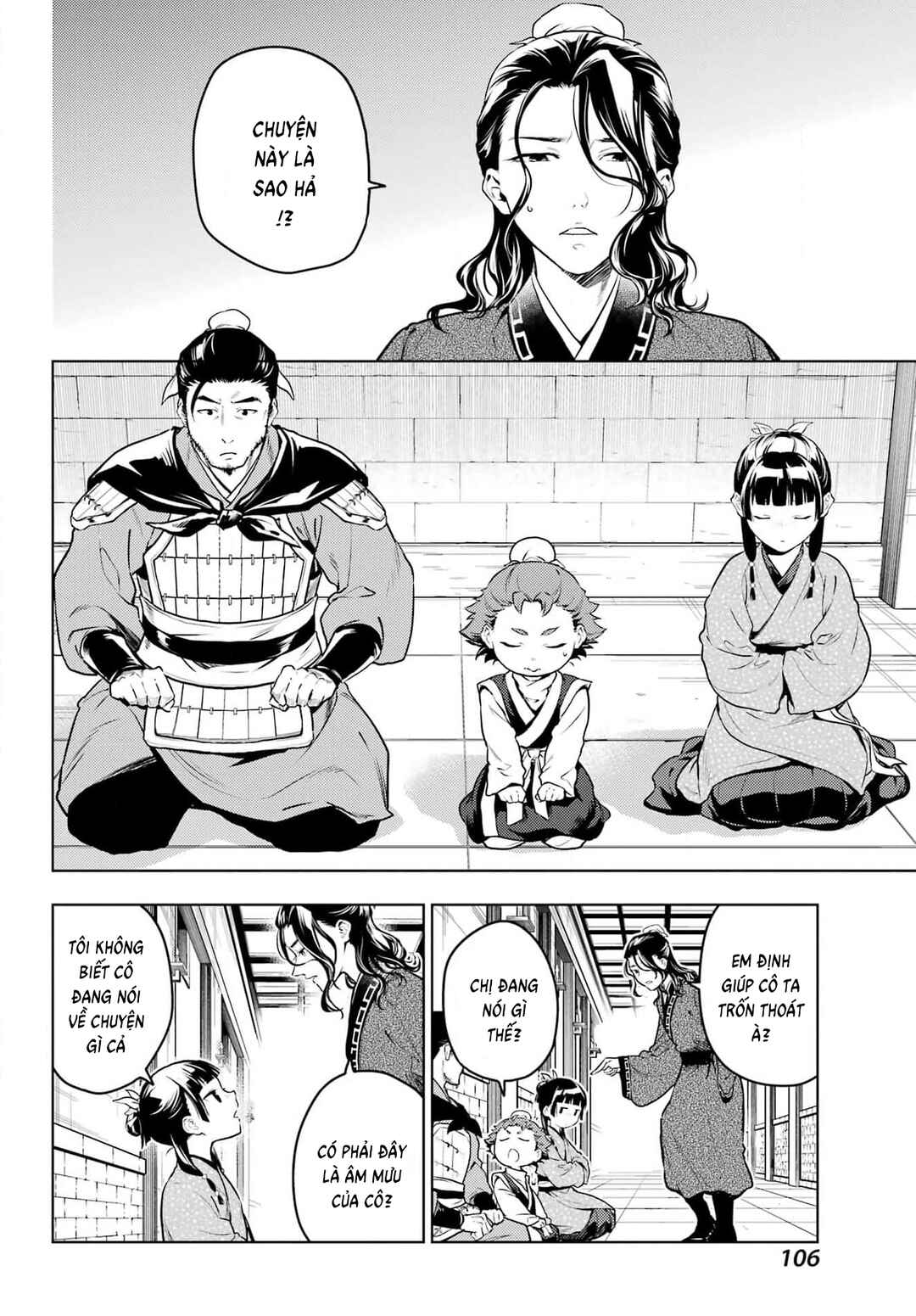 Kusuriya no Hitorigoto Chapter 79 - Page 14