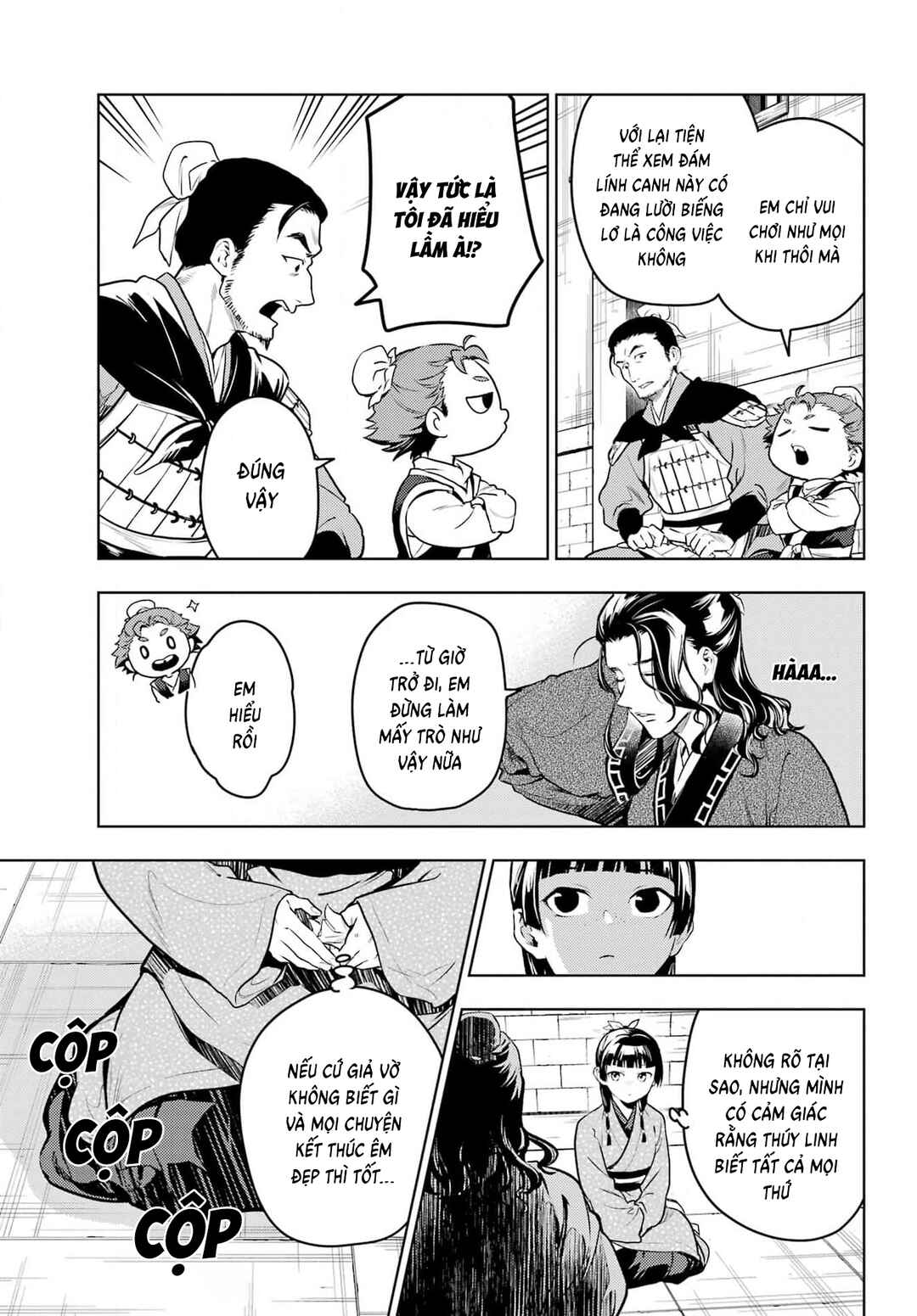 Kusuriya no Hitorigoto Chapter 79 - Page 15