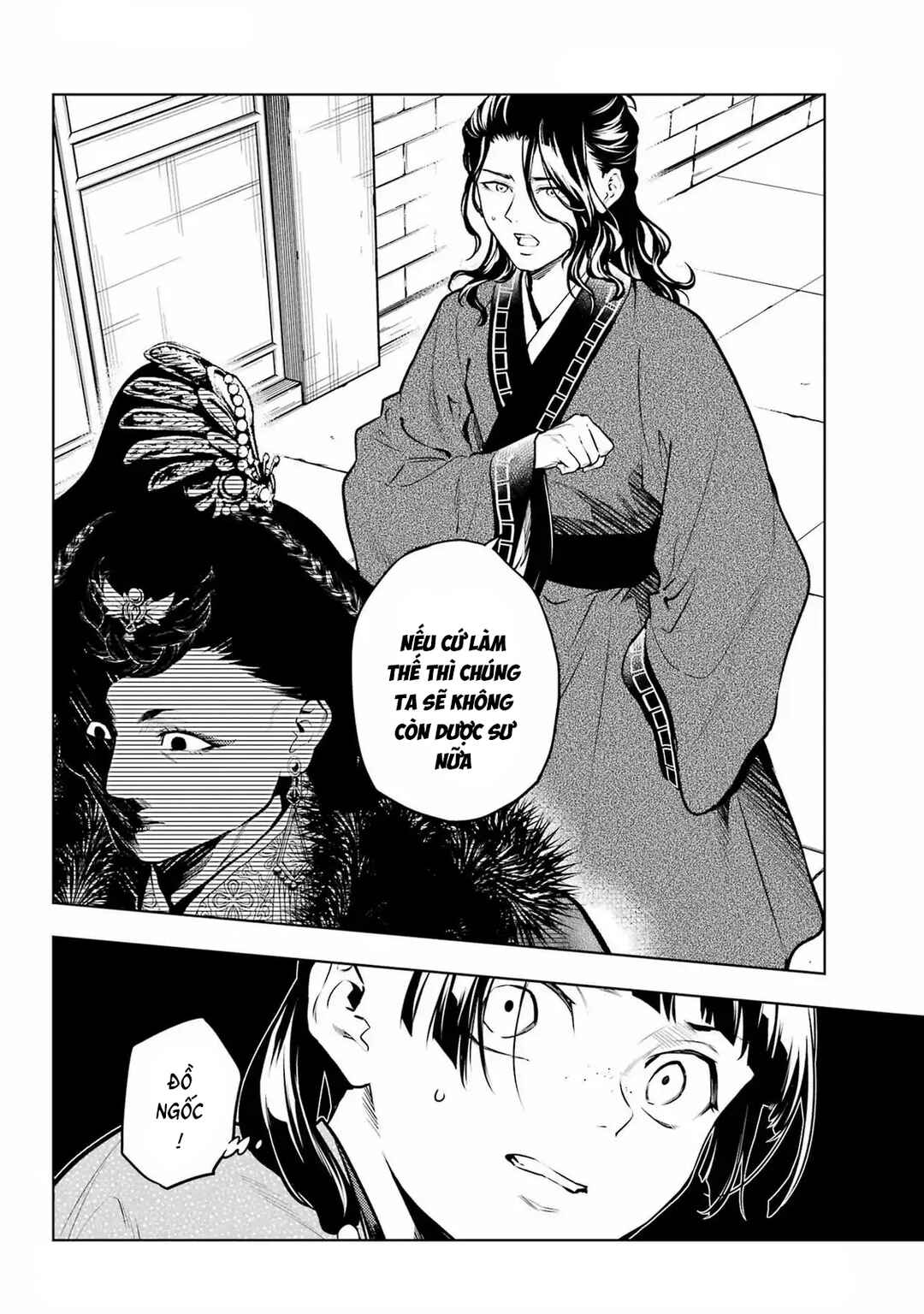Kusuriya no Hitorigoto Chapter 79 - Page 27