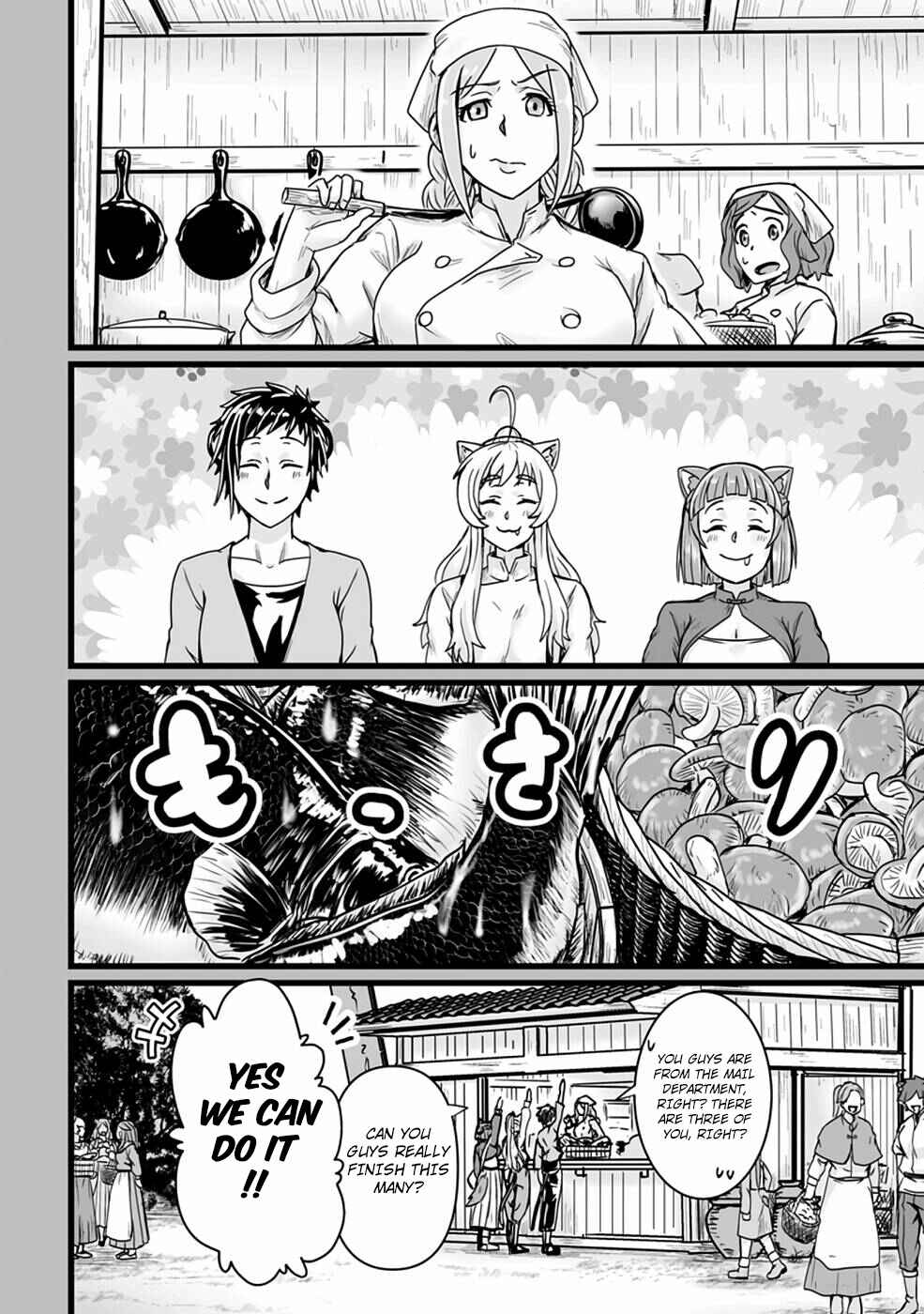 Isekai de Uwamae Hanete Ikiteiku ~Saisei Mahoutsukai no Yuru Fuwa Jinzai Haken Seikatsu~ Chapter 17 - Page 9