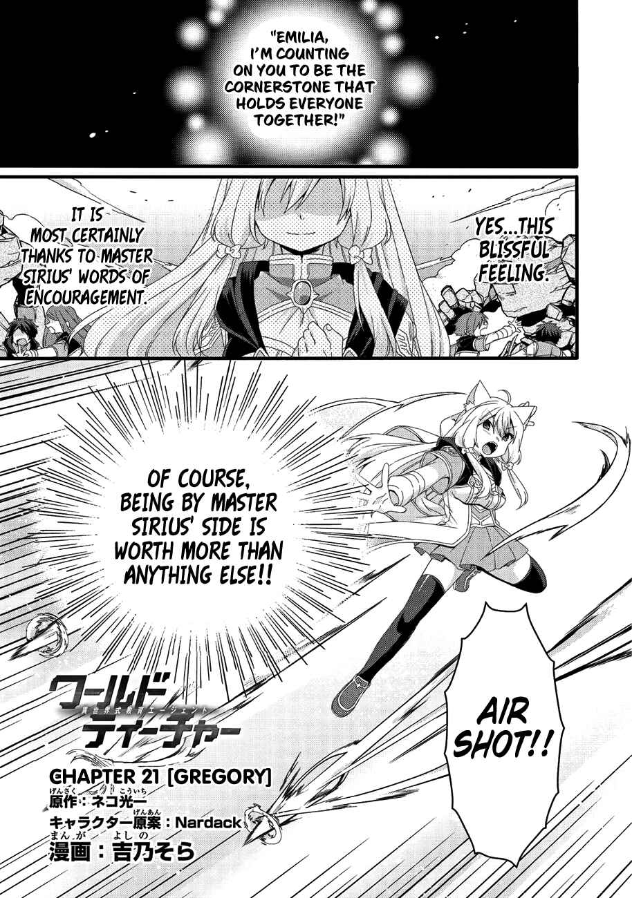 World Teacher - Isekaishiki Kyouiku Agent Chapter 21 - Page 1