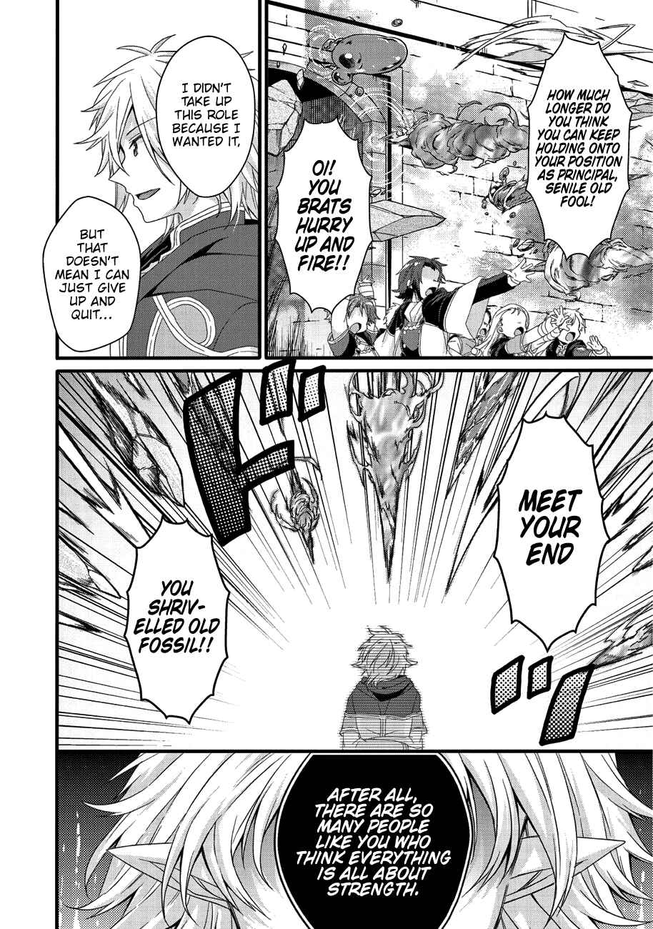 World Teacher - Isekaishiki Kyouiku Agent Chapter 21 - Page 11