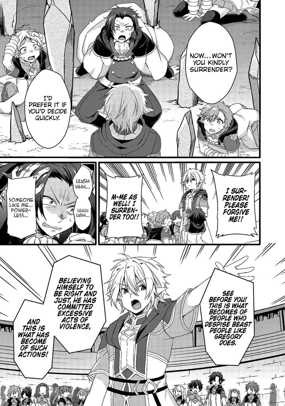 World Teacher - Isekaishiki Kyouiku Agent Chapter 21 - Page 14