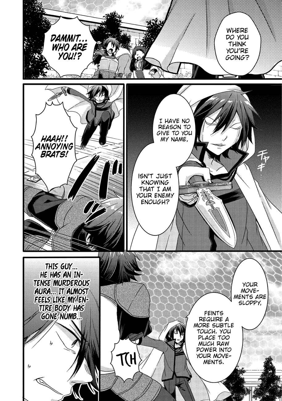 World Teacher - Isekaishiki Kyouiku Agent Chapter 21 - Page 17