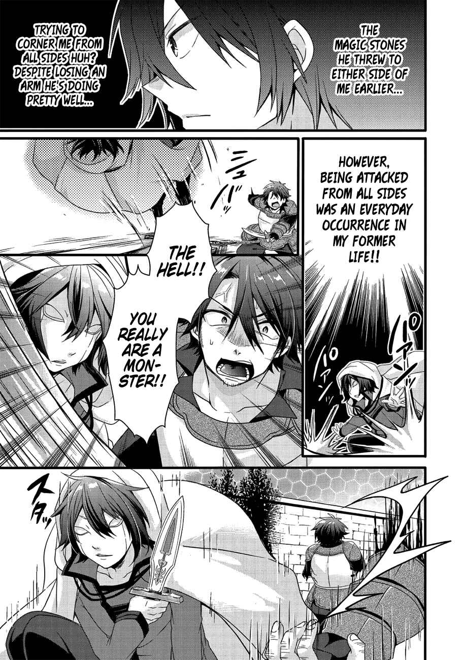 World Teacher - Isekaishiki Kyouiku Agent Chapter 21 - Page 22