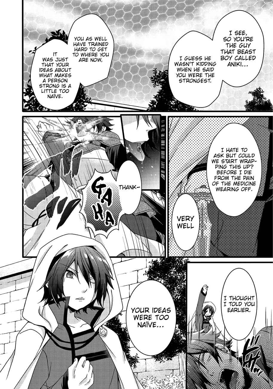 World Teacher - Isekaishiki Kyouiku Agent Chapter 21 - Page 23