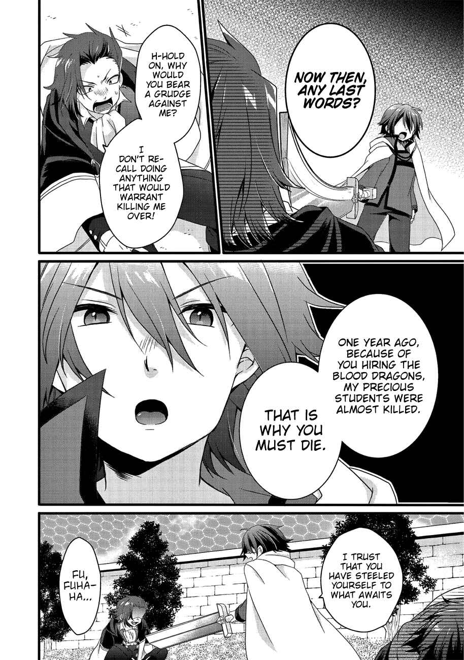 World Teacher - Isekaishiki Kyouiku Agent Chapter 21 - Page 25