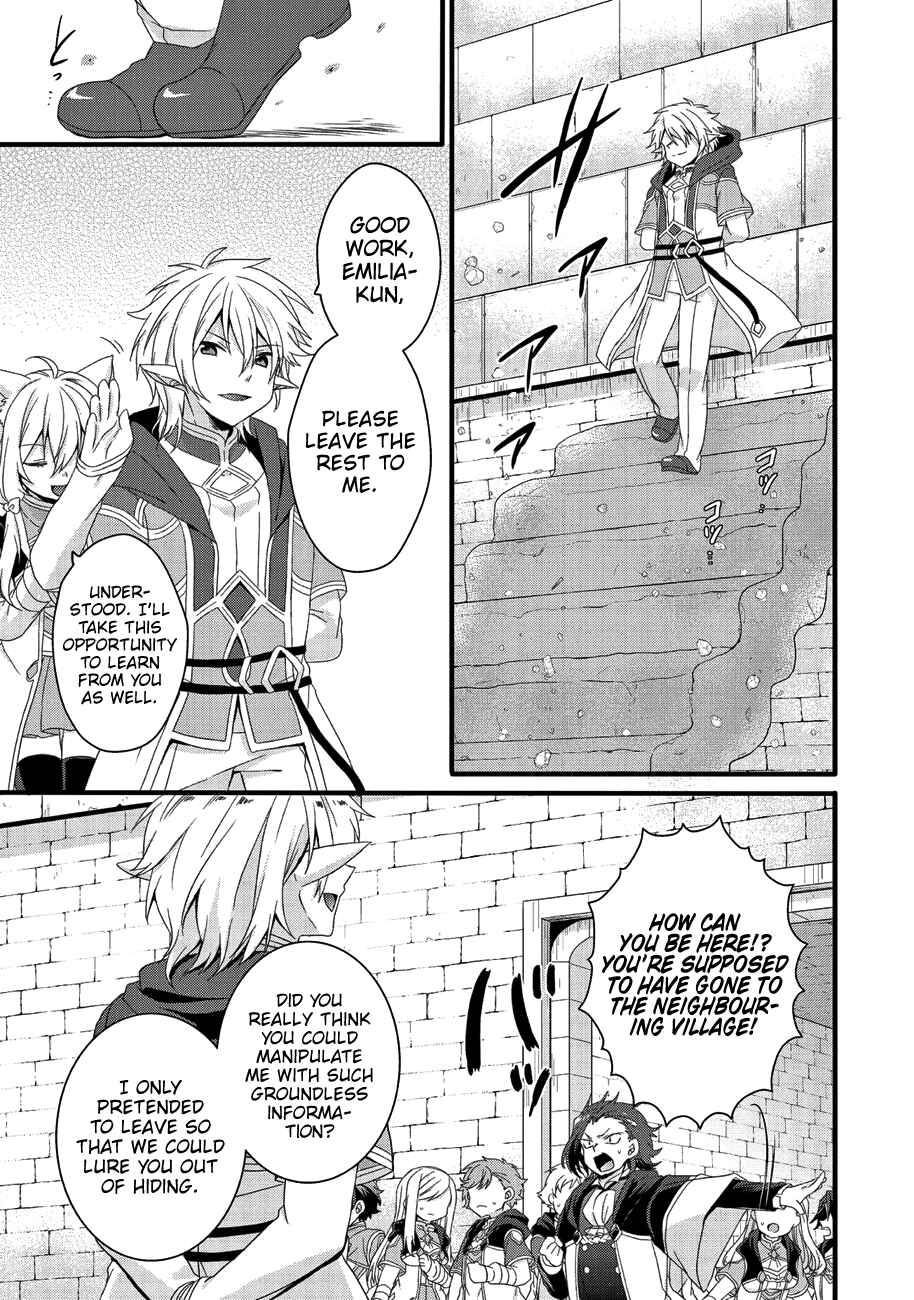 World Teacher - Isekaishiki Kyouiku Agent Chapter 21 - Page 8