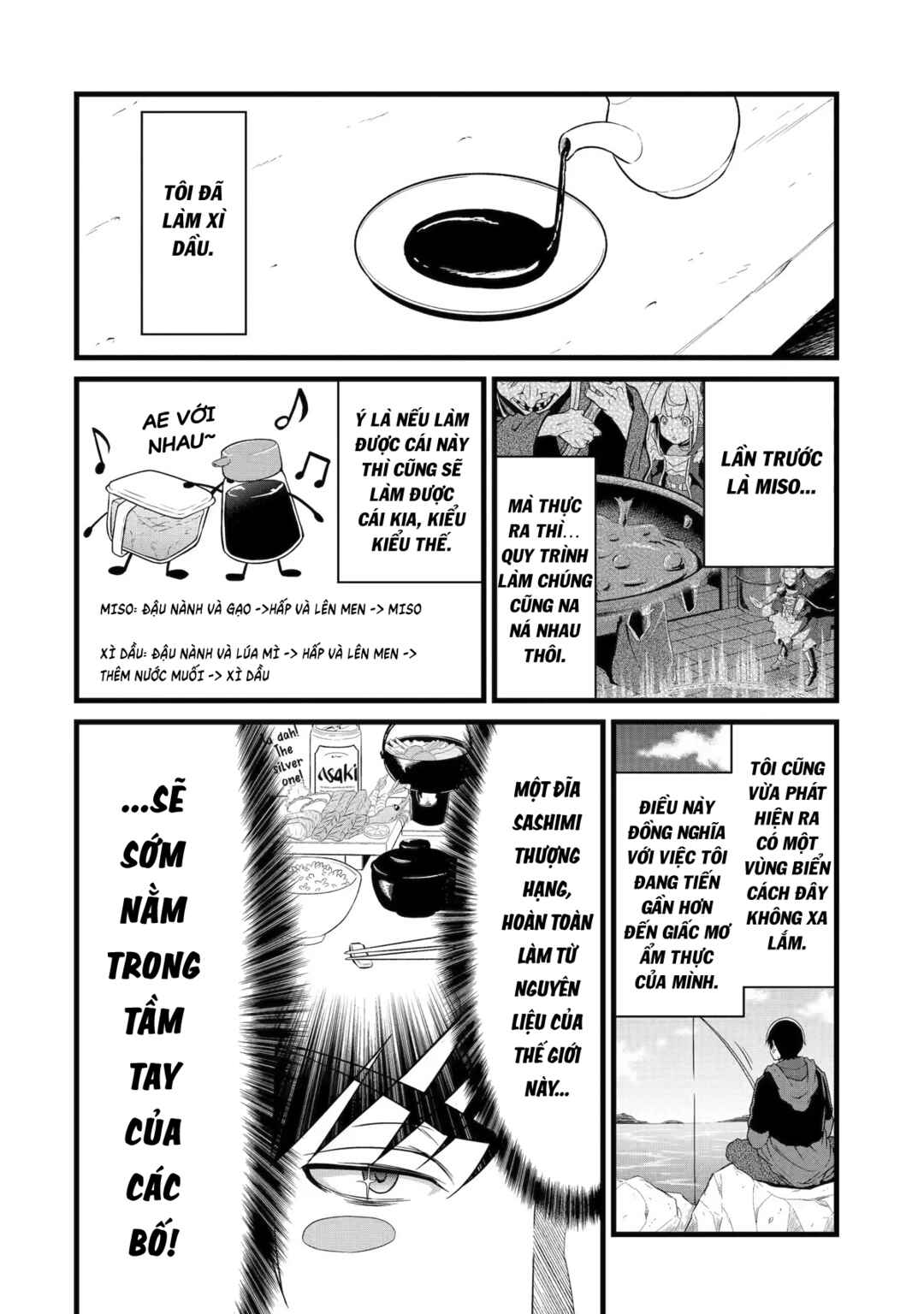 Yurufuwa Nouka no Mojibake Skill: Isekai de Catalog Tsuuhan Yattemasu Chapter 20 - Page 5