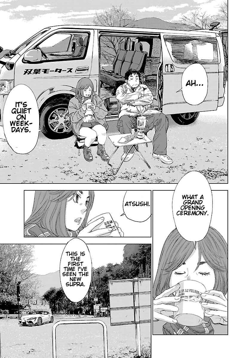 Koudou Wolf Chapter 3 - Page 12