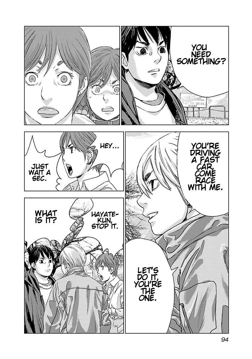 Koudou Wolf Chapter 3 - Page 19