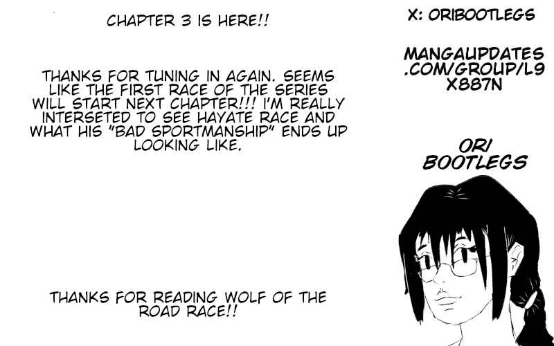 Koudou Wolf Chapter 3 - Page 22