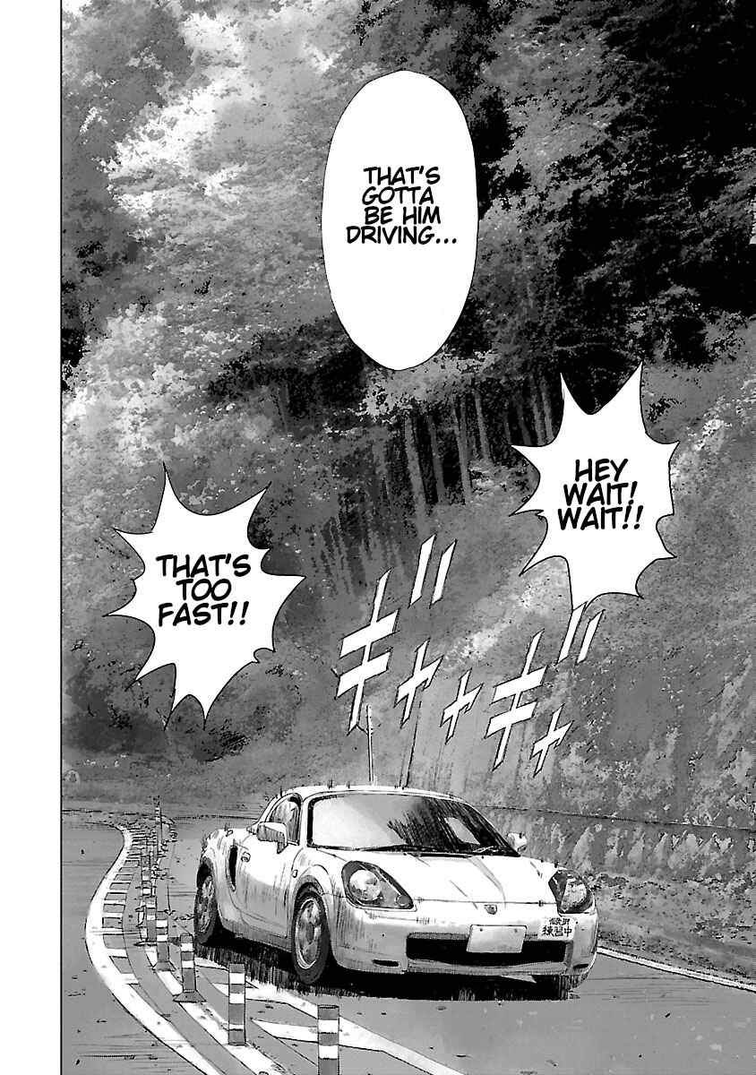 Koudou Wolf Chapter 3 - Page 7