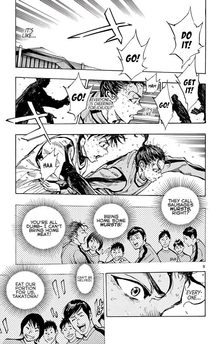 BE BLUES ~Ao ni Nare~ Chapter 311 - Page 9