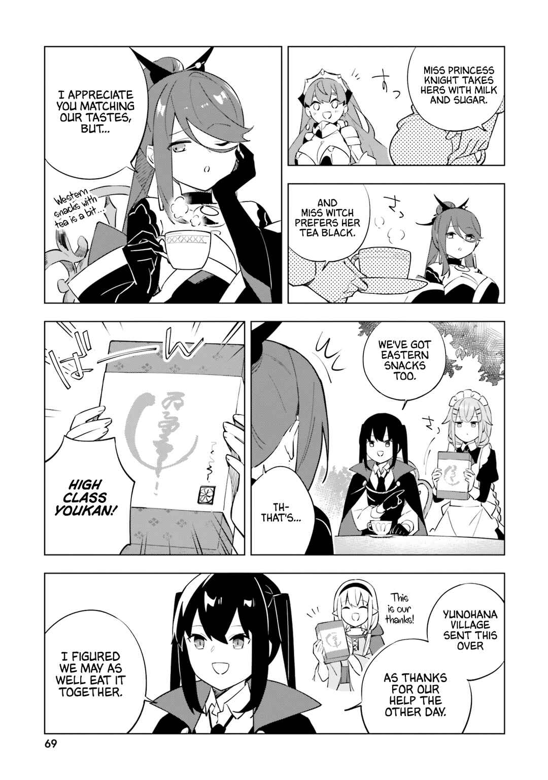Maou to Yuri Chapter 8 - Page 3