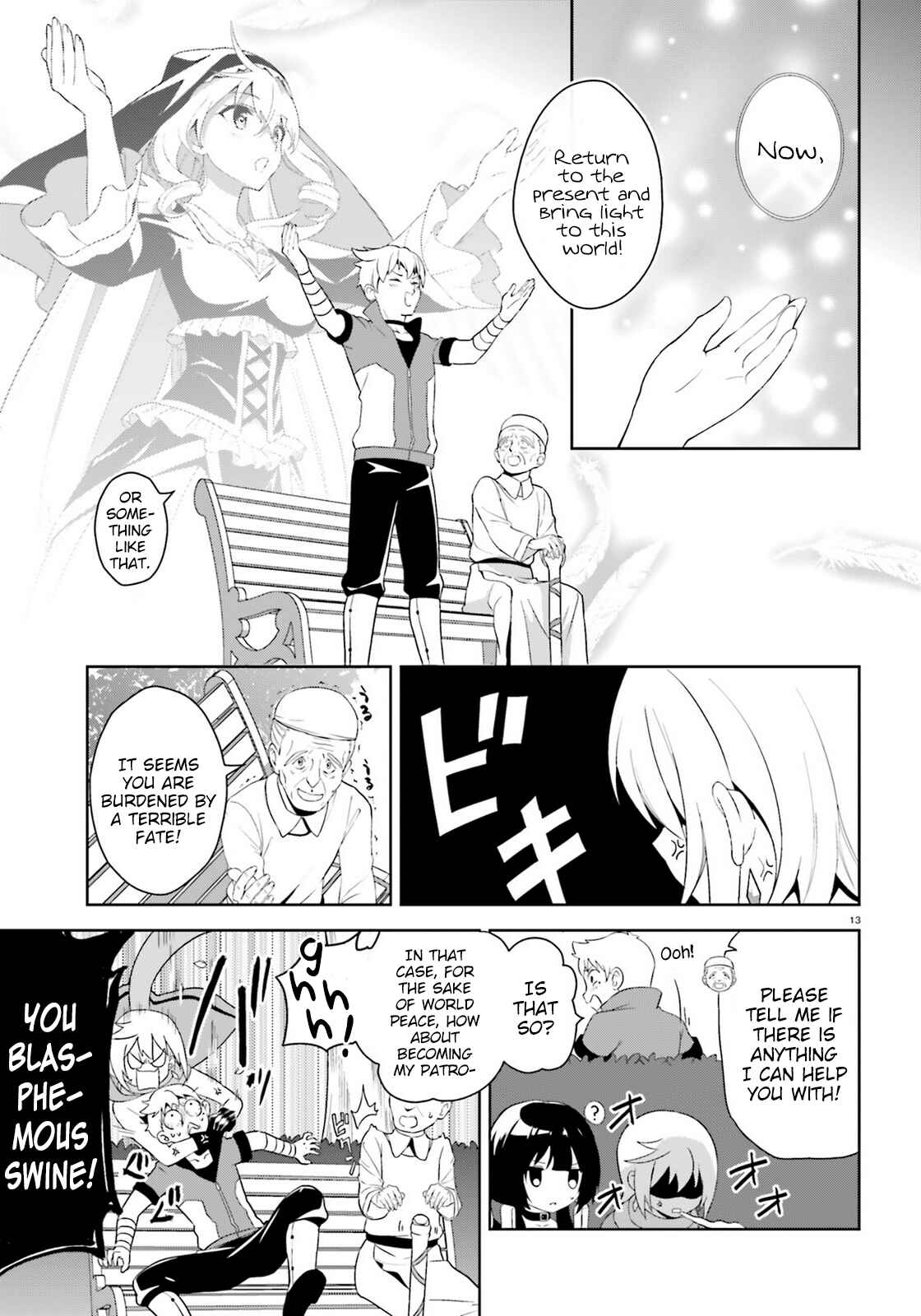 Zoku, Kono Subarashii Sekai ni Bakuen wo! Chapter 6 - Page 13