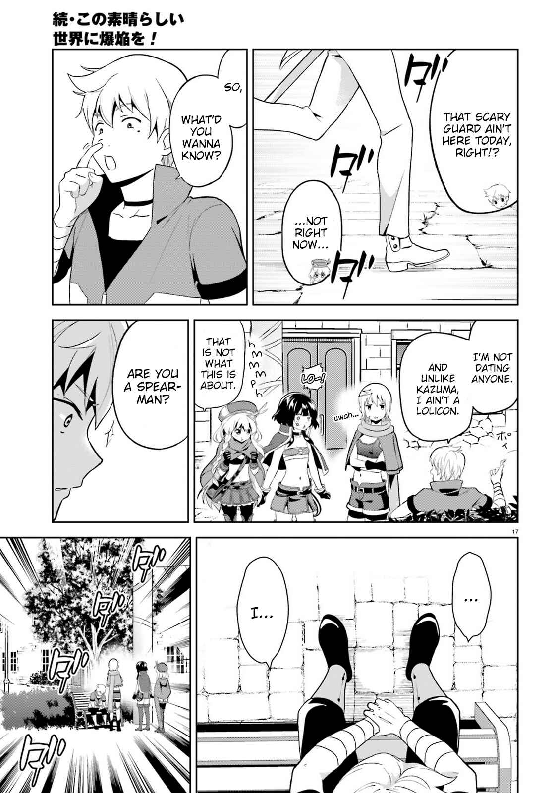 Zoku, Kono Subarashii Sekai ni Bakuen wo! Chapter 6 - Page 17