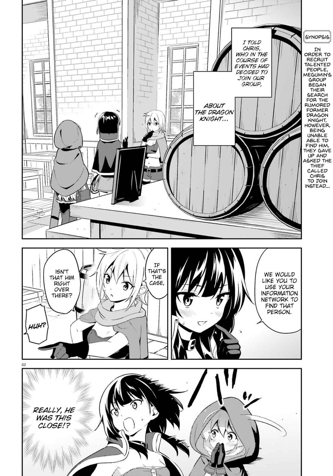 Zoku, Kono Subarashii Sekai ni Bakuen wo! Chapter 6 - Page 2