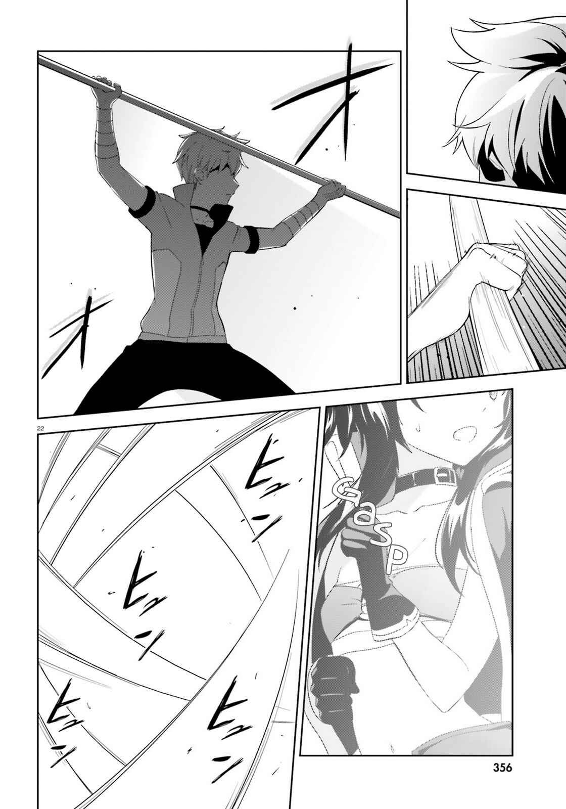 Zoku, Kono Subarashii Sekai ni Bakuen wo! Chapter 6 - Page 22