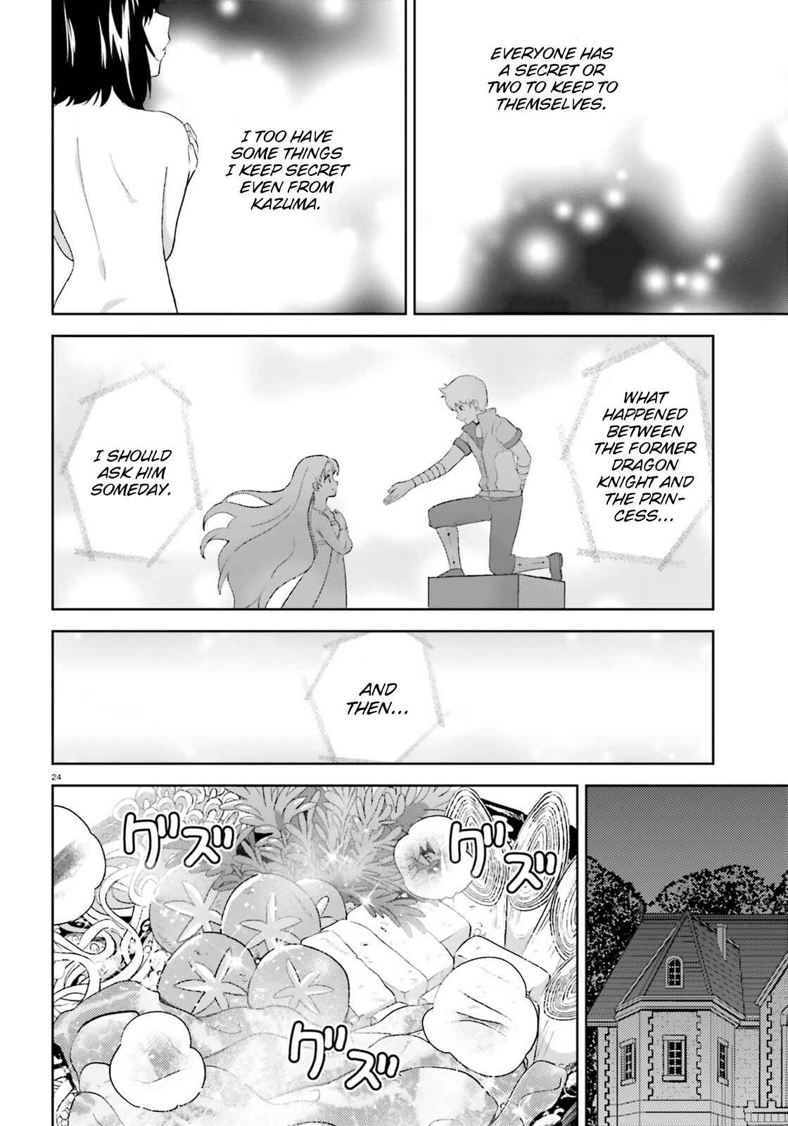 Zoku, Kono Subarashii Sekai ni Bakuen wo! Chapter 6 - Page 24