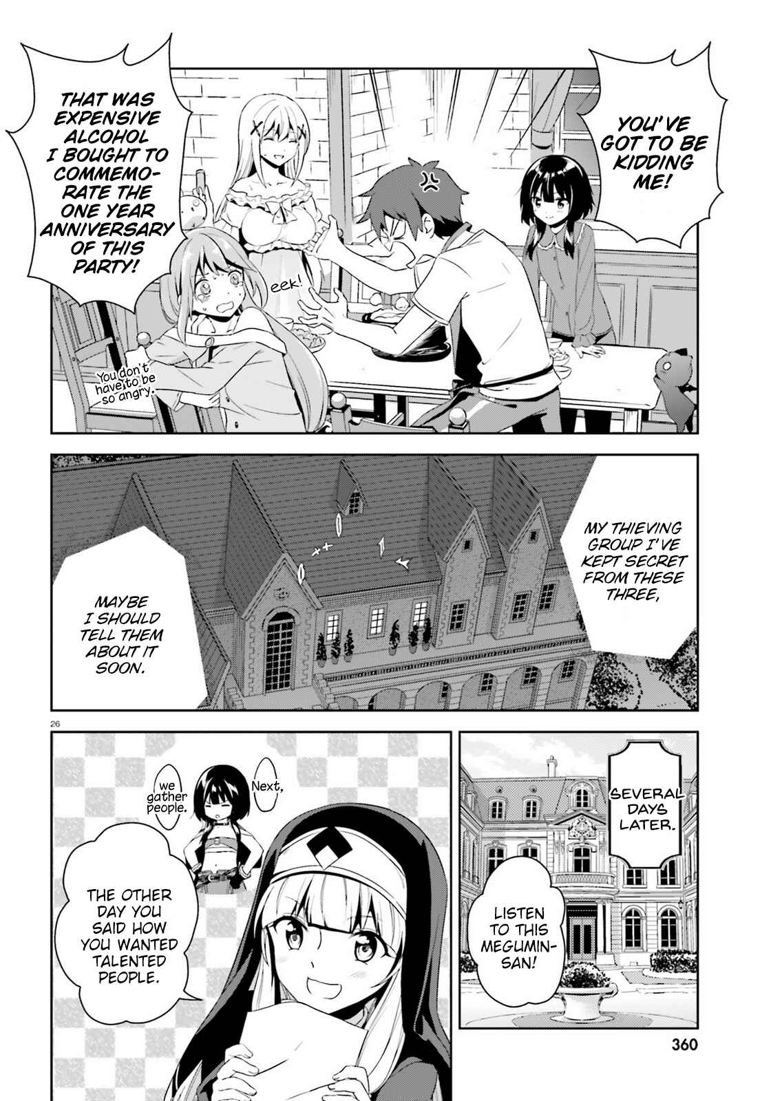 Zoku, Kono Subarashii Sekai ni Bakuen wo! Chapter 6 - Page 26