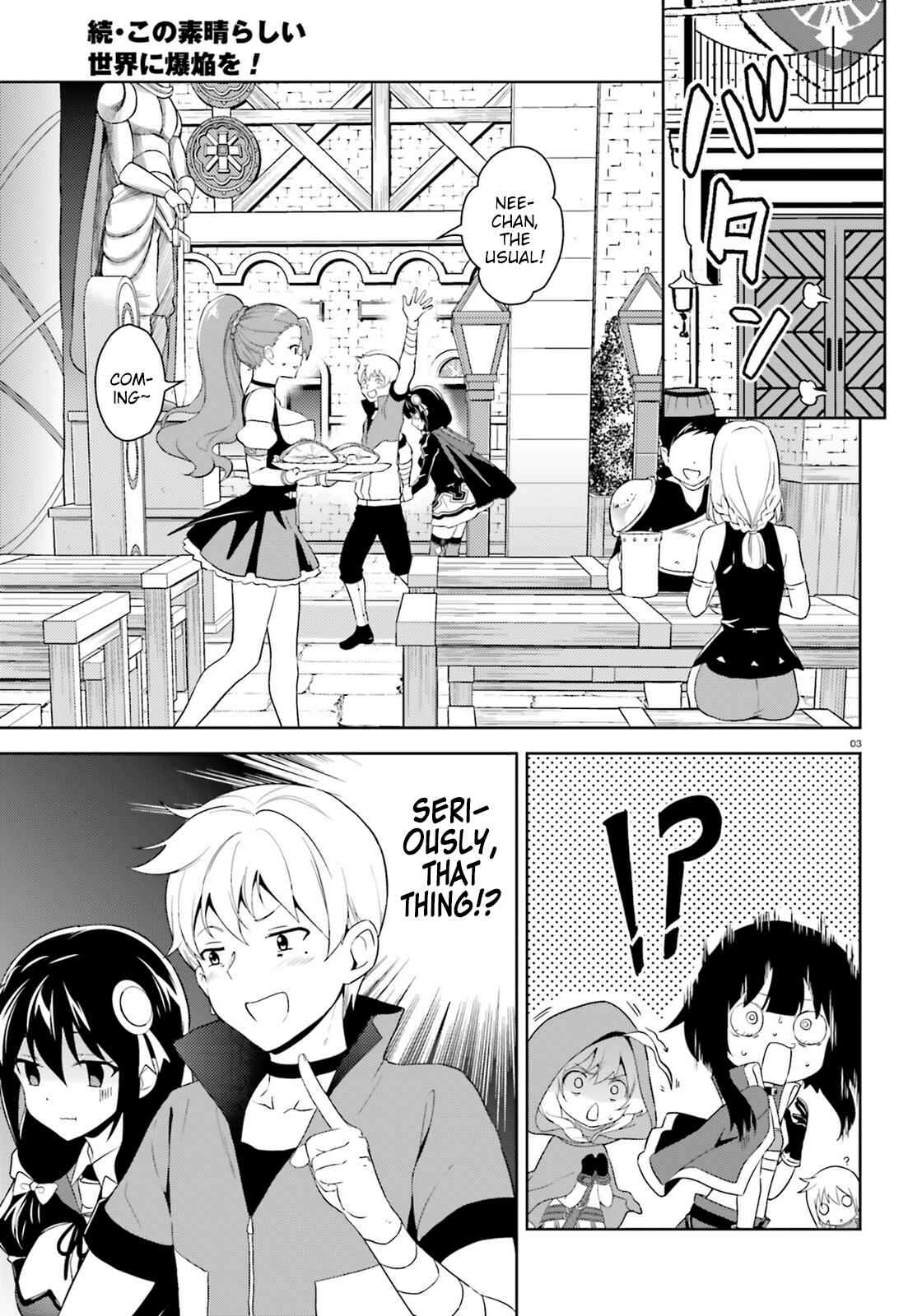 Zoku, Kono Subarashii Sekai ni Bakuen wo! Chapter 6 - Page 3