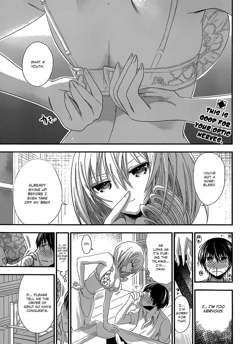 Minamoto-kun Monogatari Chapter 145 - Page 3