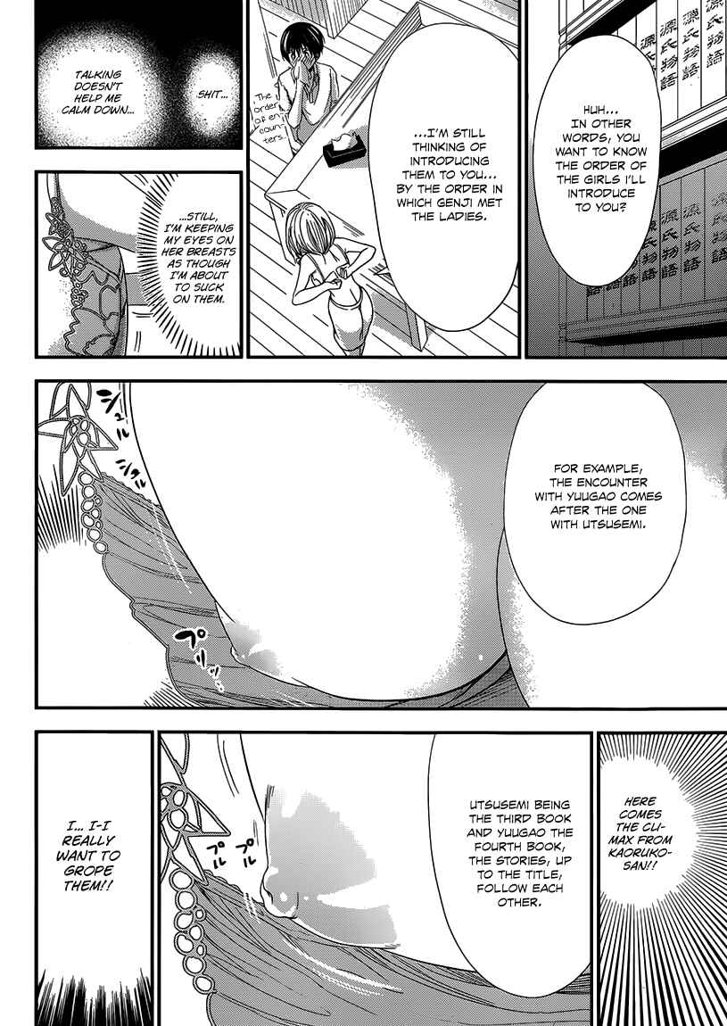 Minamoto-kun Monogatari Chapter 145 - Page 4