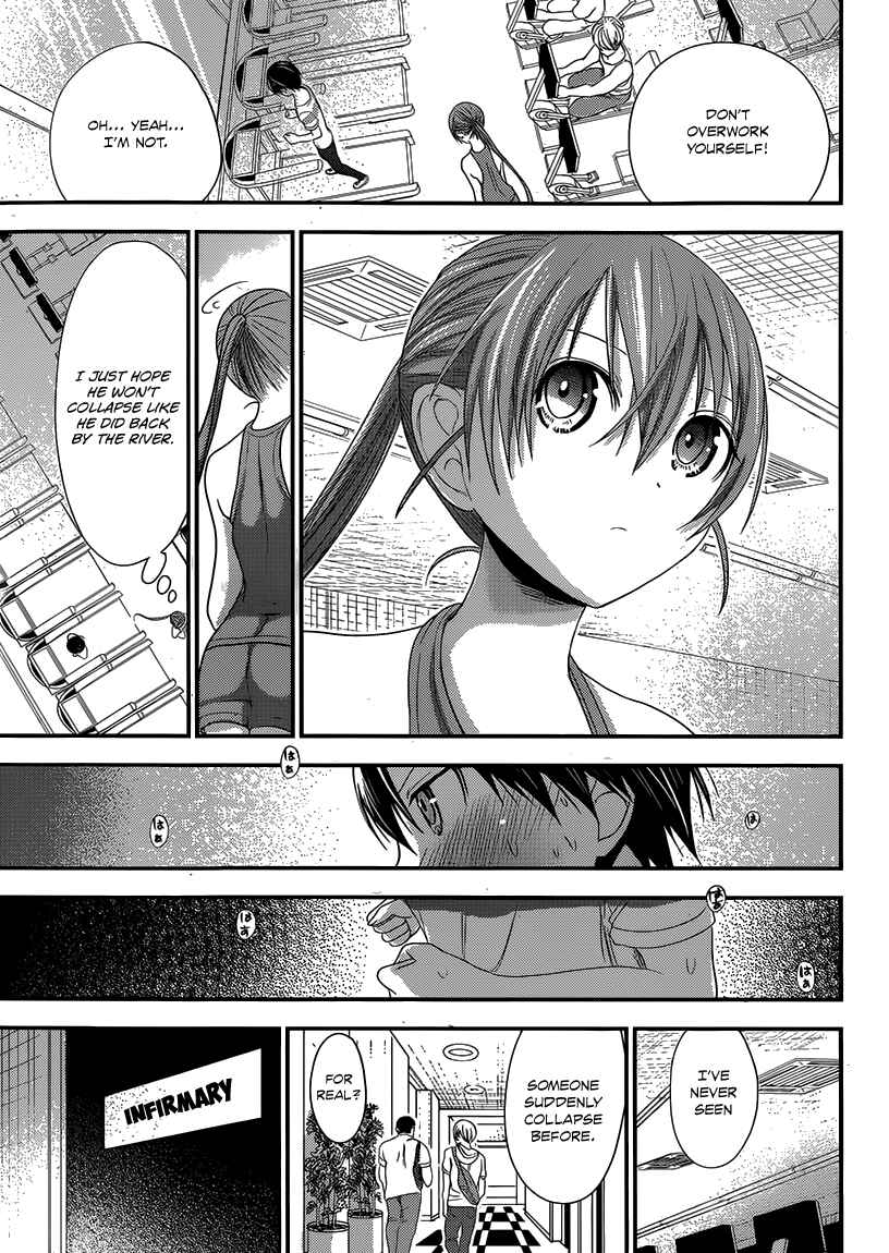 Minamoto-kun Monogatari Chapter 145 - Page 9