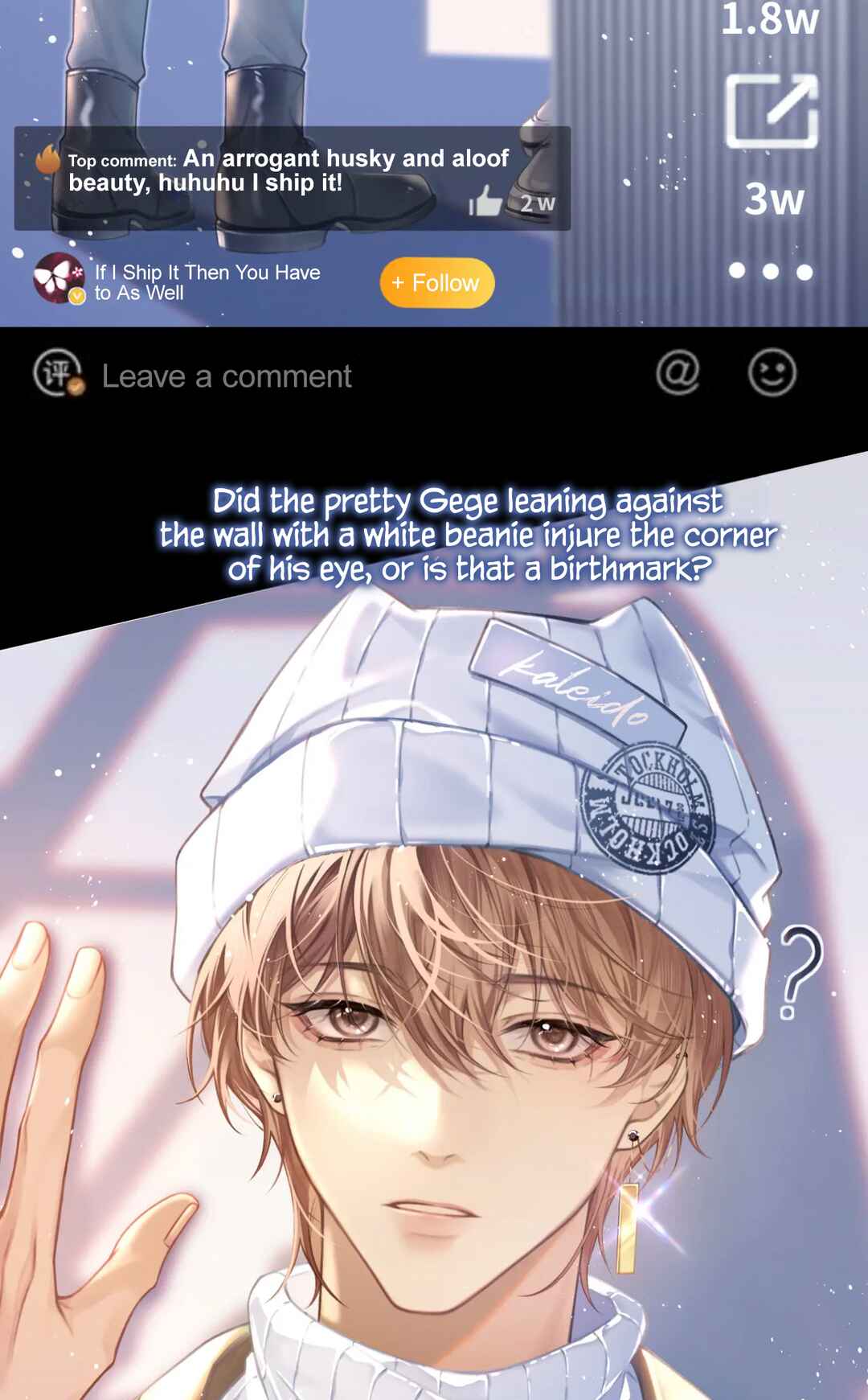 Fanservice Paradox Chapter 1 - Page 7