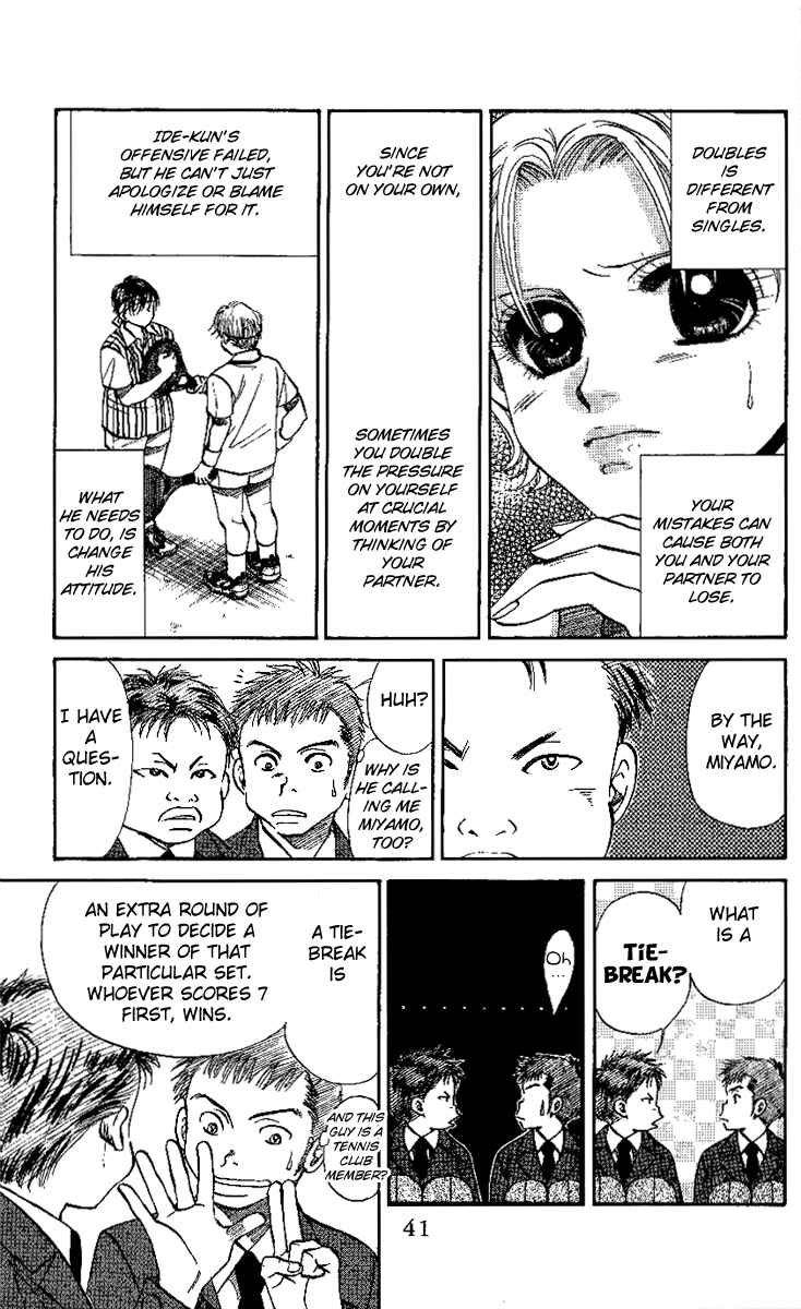 Shanimuni Go Chapter 20 - Page 7