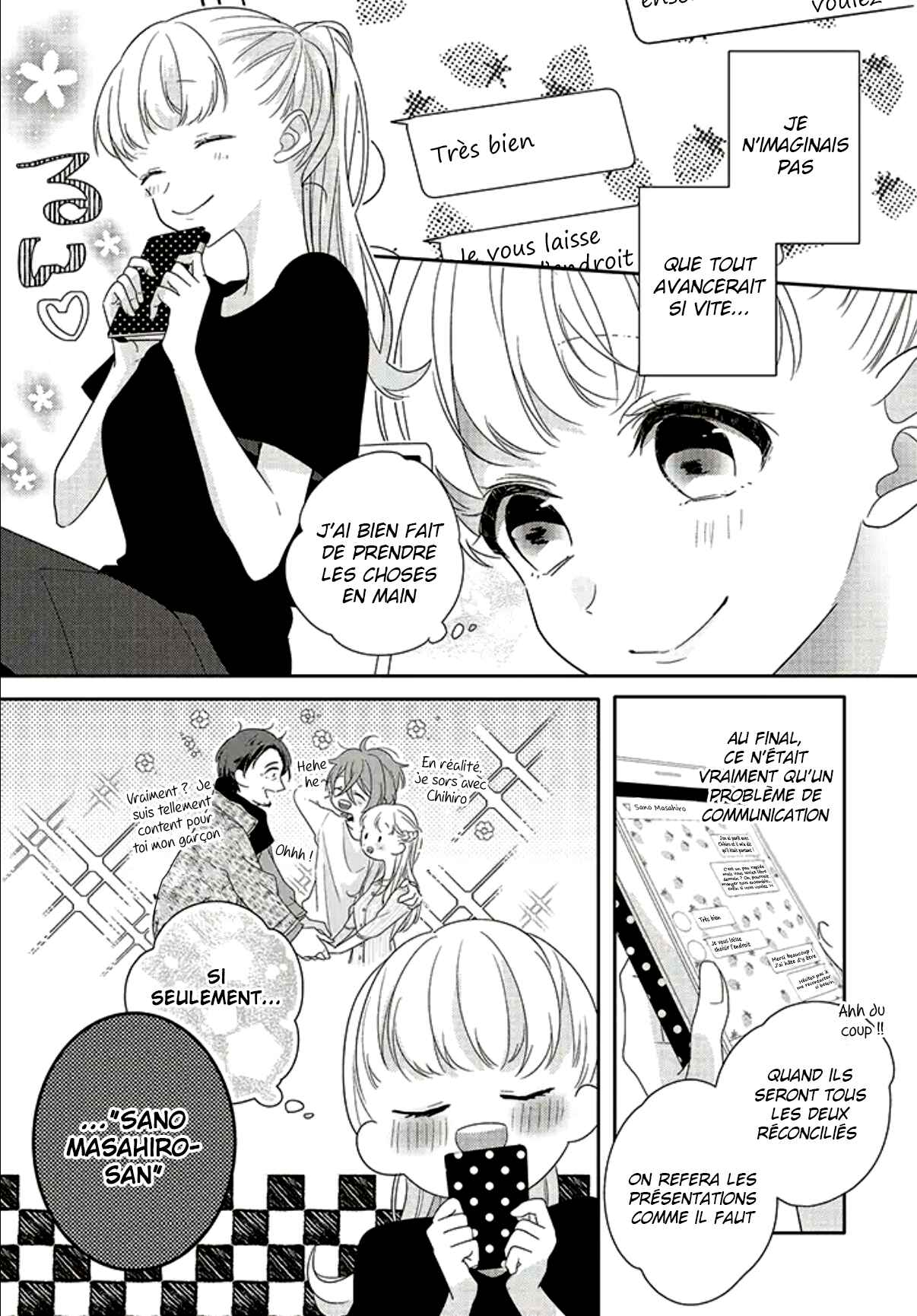 Dramatic Irony Chapter 26 - Page 22