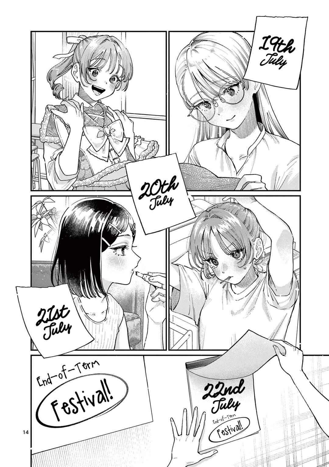 Wakaba-san Chi no Aoi Koi Chapter 38 - Page 14
