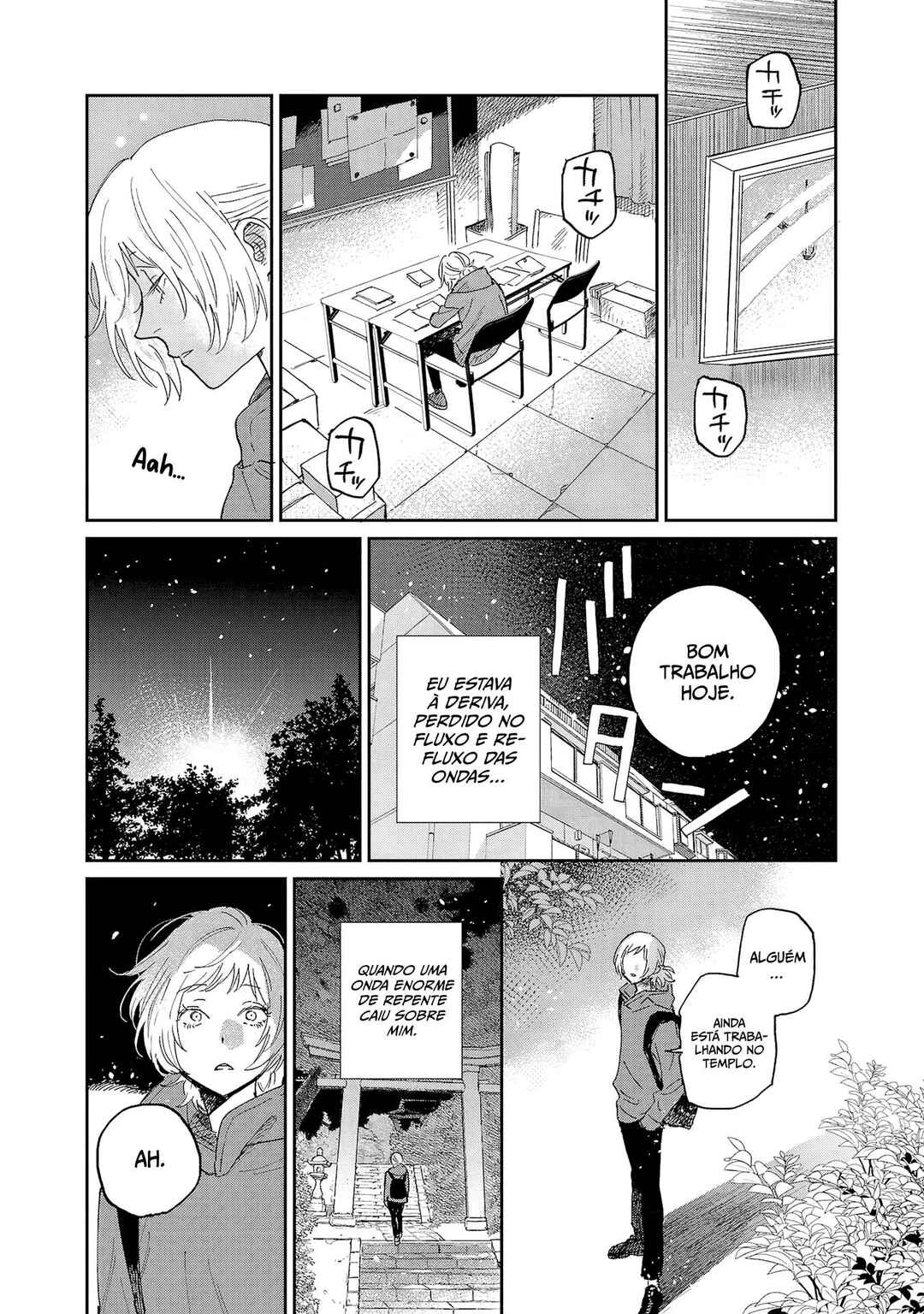 Umi ga Hashiru End Roll Chapter 9 - Page 27