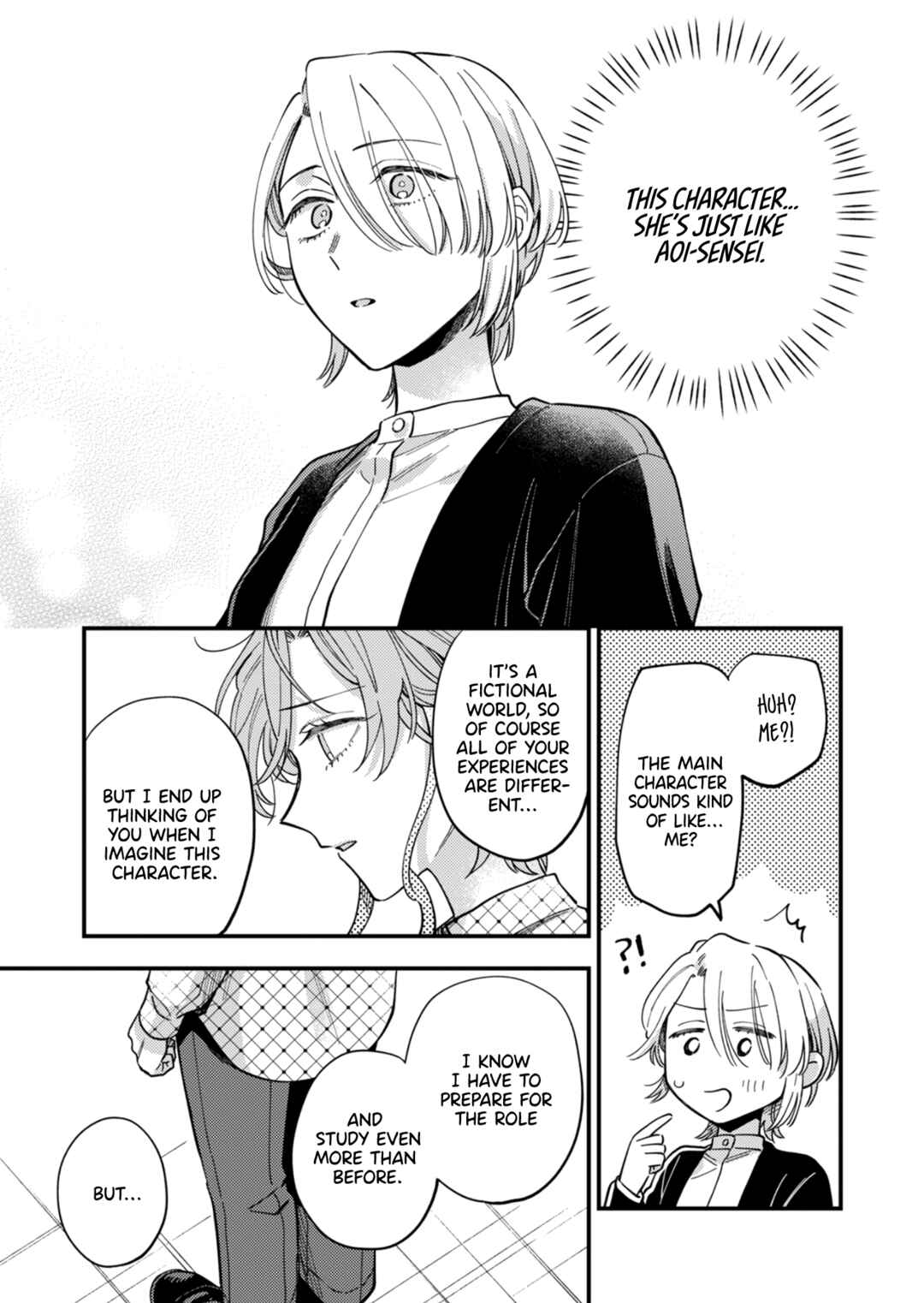Ichikoe, Nifuri, Tachiaoi Chapter 5 - Page 17