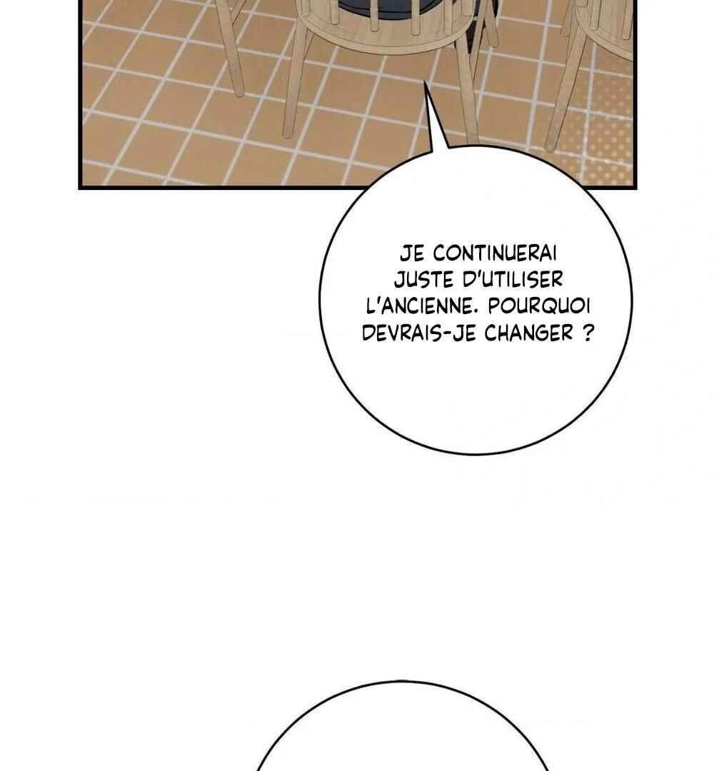 Tesoro of the Guide Chapter 8 - Page 14