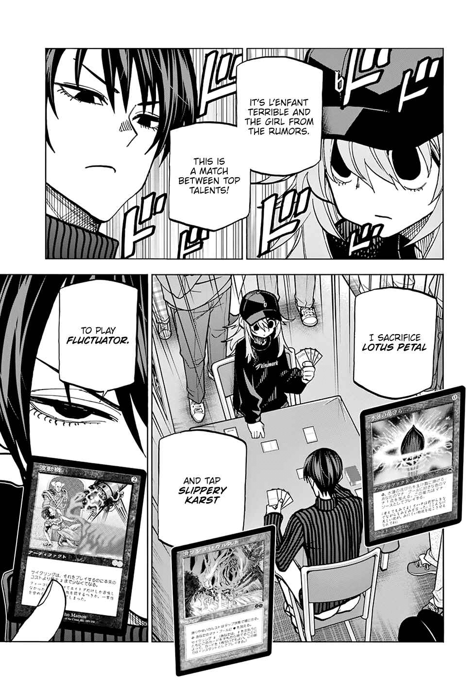 Subete no Jinrui wo Hakai Suru. Sorera wa Saisei Dekinai. Chapter 24 - Page 10